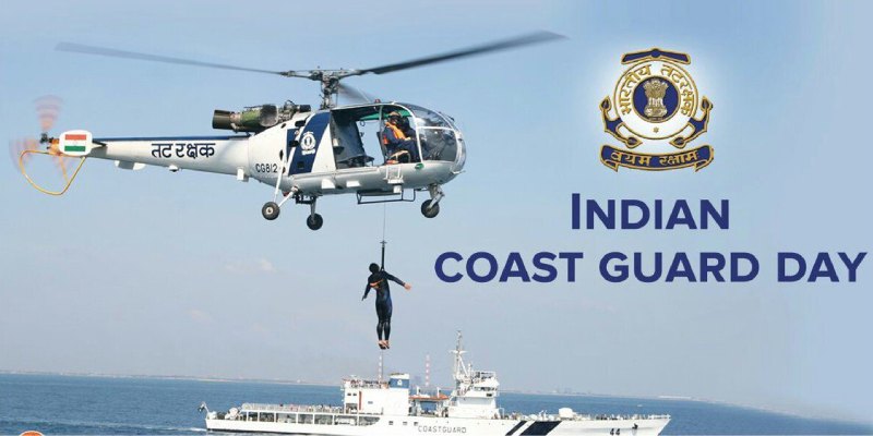 Indian Coast Guard Day Quiz: How Much You Know About Indian Coast Guard Day?
