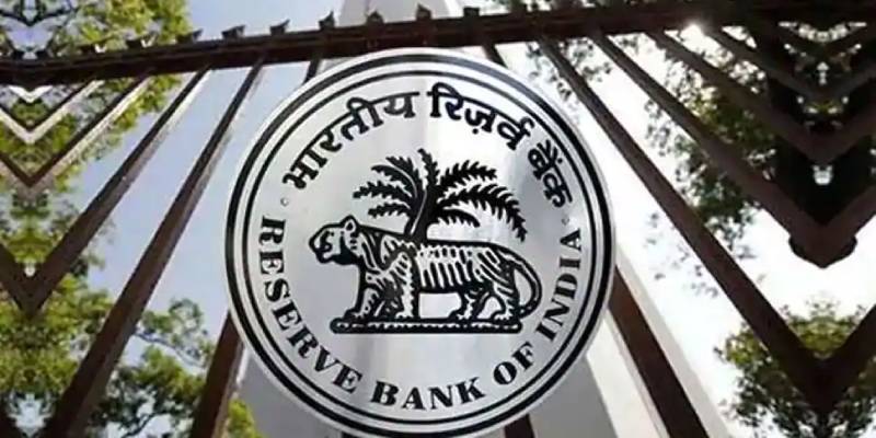 RBI Monetary Policy 2021 Quiz: How Much You Know About RBI Monetary Policy?