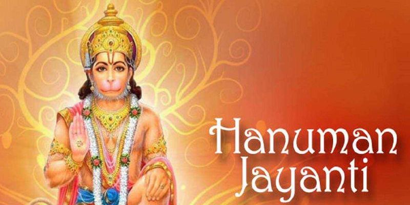 Hanuman Jayanti Quiz: How Much You Know About Hanuman Jayanti?